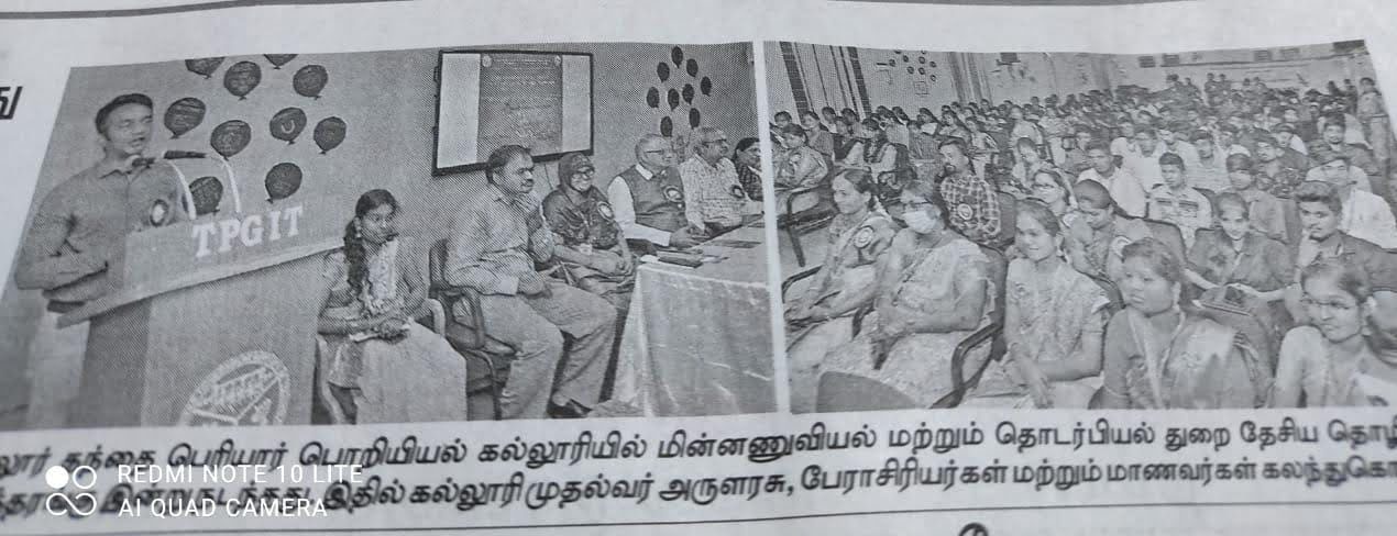 TPGIT Newspaper coverage